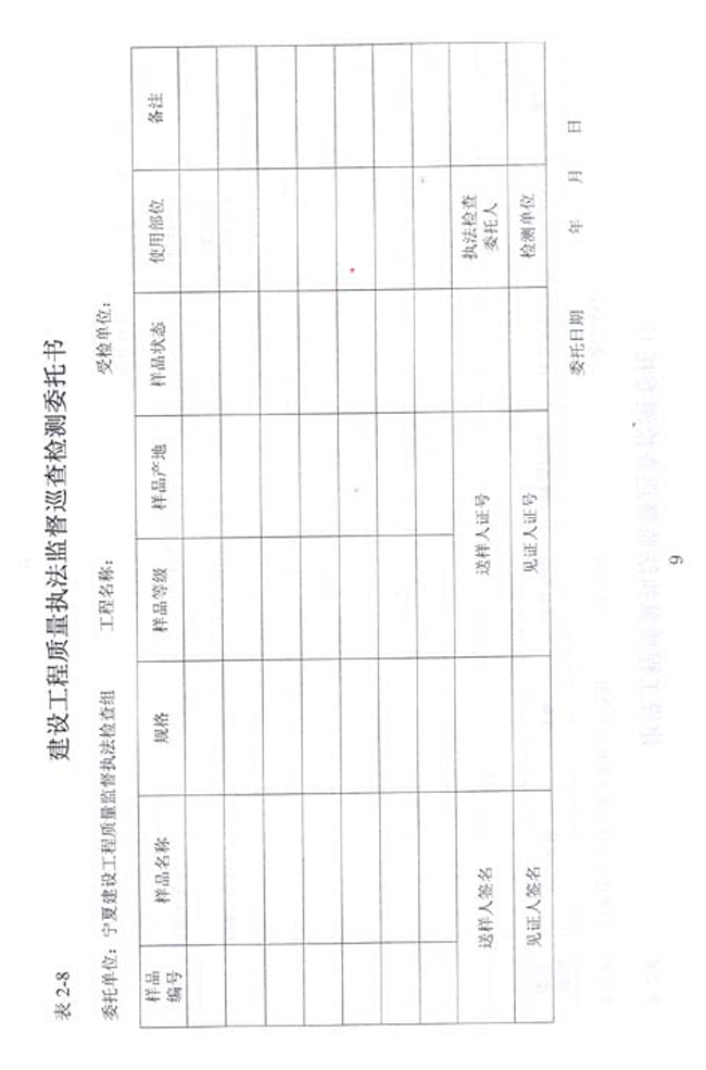 QP(gun)D(zhun)l(f)P(gun)ӡl(f)_ȫ^(q)|(zh)ȫO(jin)(zh)z
ڣ2016-05-02 22:54:56
g[Δ(sh)2036